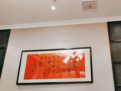 -鸿姐老火锅(疁城新天地店)