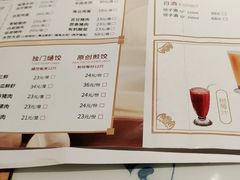 -东方饺子王(文化东路店)