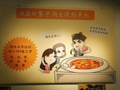 大堂-武松家(丰益桥店)