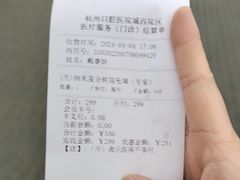 -杭州口腔医院(城西院区)
