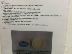 -欧恋洋葱冰淇淋绿豆馔