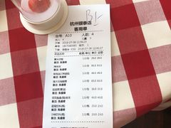 账单-西贝莜面村(城西银泰店)