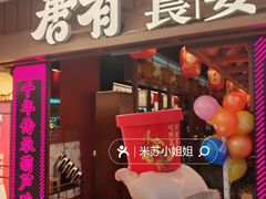 -新奥购物中心