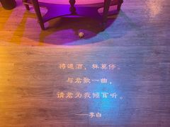 -胡桃里乐队酒馆(长春总店)