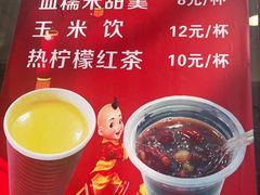 -沈大成(南京东路店)