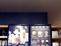-星巴克臻选(郑州国贸360广场店)