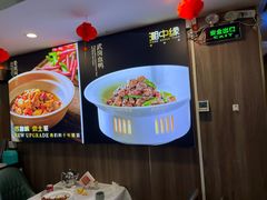 -湘中缘·湖南菜(娄底驻京办店)