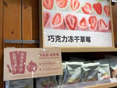 -MUJI无印良品(天河领展广场店)