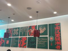 -塔斯汀中国汉堡(东平店)