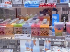 -白色日记·手作酸奶(麦凯乐店)