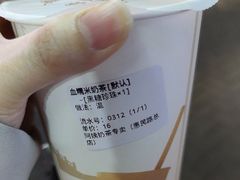 -阿姨奶茶专卖(舌涧道杭州惠民路创始店)