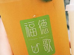 -一杯黔茶(西江千户苗寨古街店)