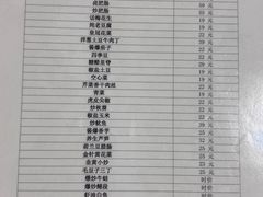 -凰仪桥饭店(鲁迅西路店)
