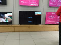 -小米之家盐城大有境汽车体验店