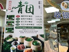 -王宝和酒家(黄浦店)