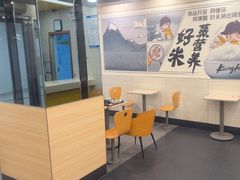 -真功夫(凯美大厦店)