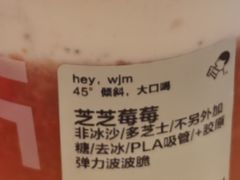 -喜茶(北京三里屯太古里店)