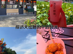 -什刹海