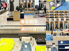-杭州西湖银泰百货