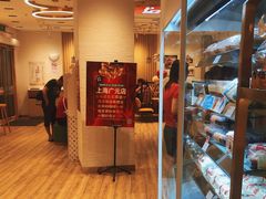 -85度C(上海广元店)