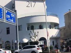 -217笋干馄饨