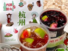 -炖物24章·顺时轻养茶(杭州大厦店)