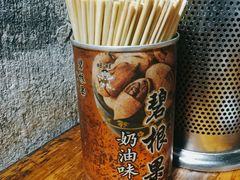 -五娭毑臭豆腐(黄兴南路店)