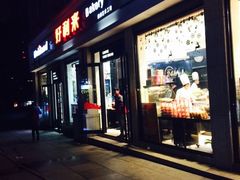 -好利来.生日蛋糕(杨家坪店)