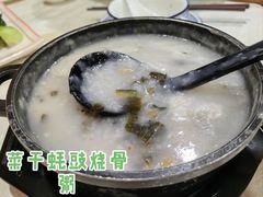 -合晋食府(广州合晋帝苑酒店)