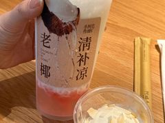 -阿嬷手作(成都万象城店)