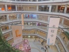 -龙湖南京江北天街