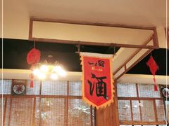 -醉八仙热酒馆(渝中店)