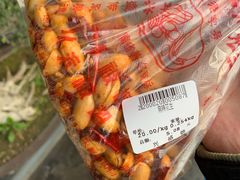 -兴盛德·麻辣花生大王·老店(中山路店)