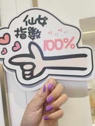-U3美甲