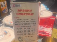 -高家烧鸽子烧烤店63年