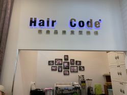 -HairCode芭曲发型