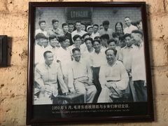 -韶山毛泽东同志故居