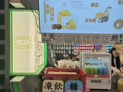 -斗作小养·南洋茶咖(淮海755店)