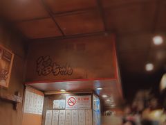 -福烤锦花(长乐路店)