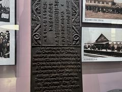 -中国铁道博物馆(正阳门馆)