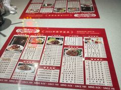 -西关明记肠粉·亚洲地标美食(北京路店)