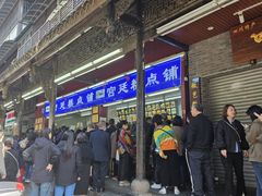-宫廷糕点铺