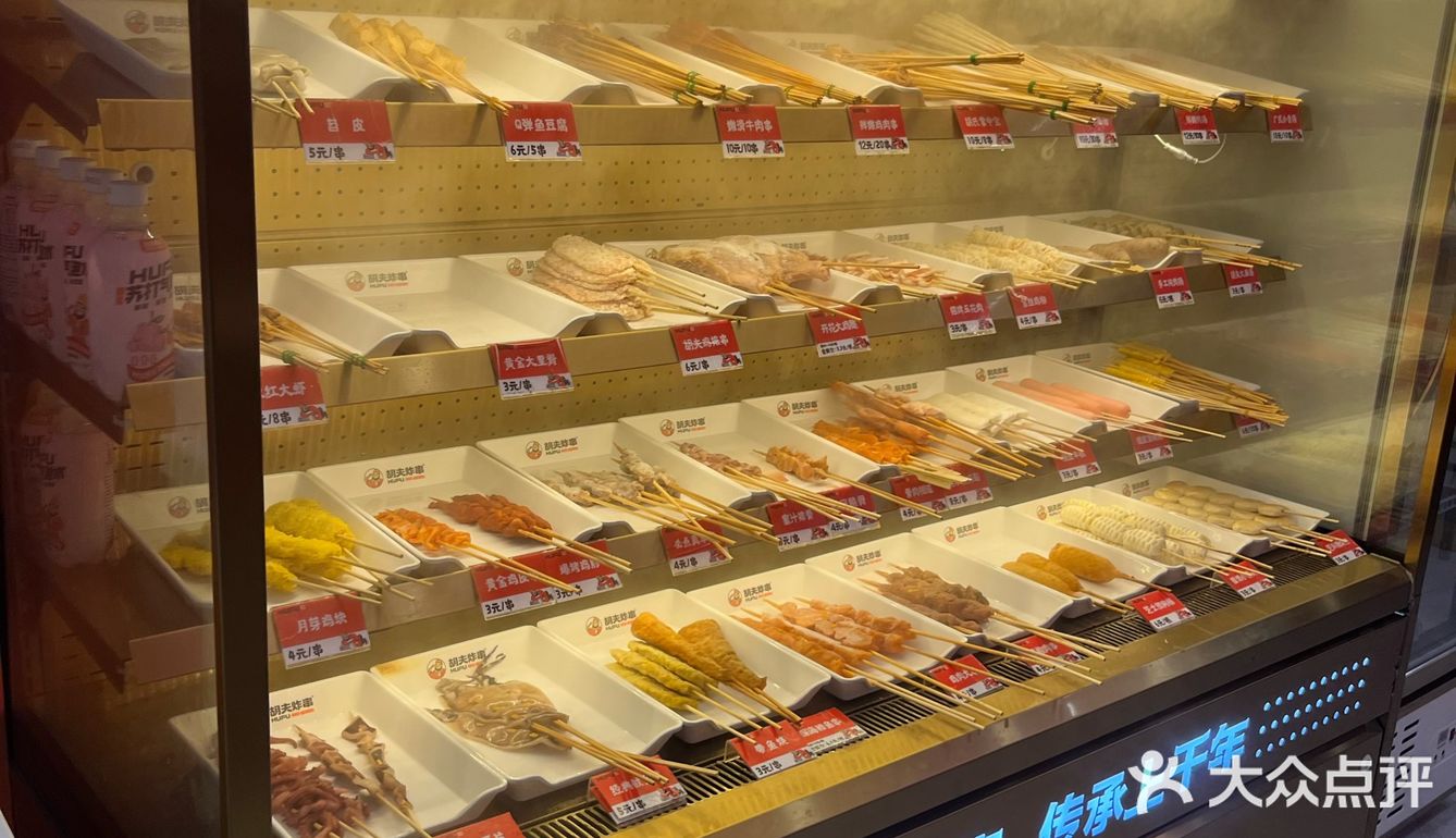 吃货本色，炸串来一下