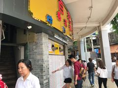 -百花传统甜品店(原址店)