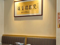 -胡须佬鸡煲四季火锅店(石厦西村直营店)