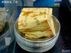 两完工-樊记腊汁肉(竹笆市总店)