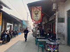 -吕家米皮