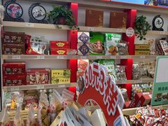 -舜华临武鸭·湖南零食特产(三王街店)