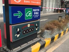-江燕路万科里