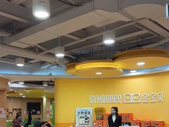 -金宝贝早教(南山花园城店)